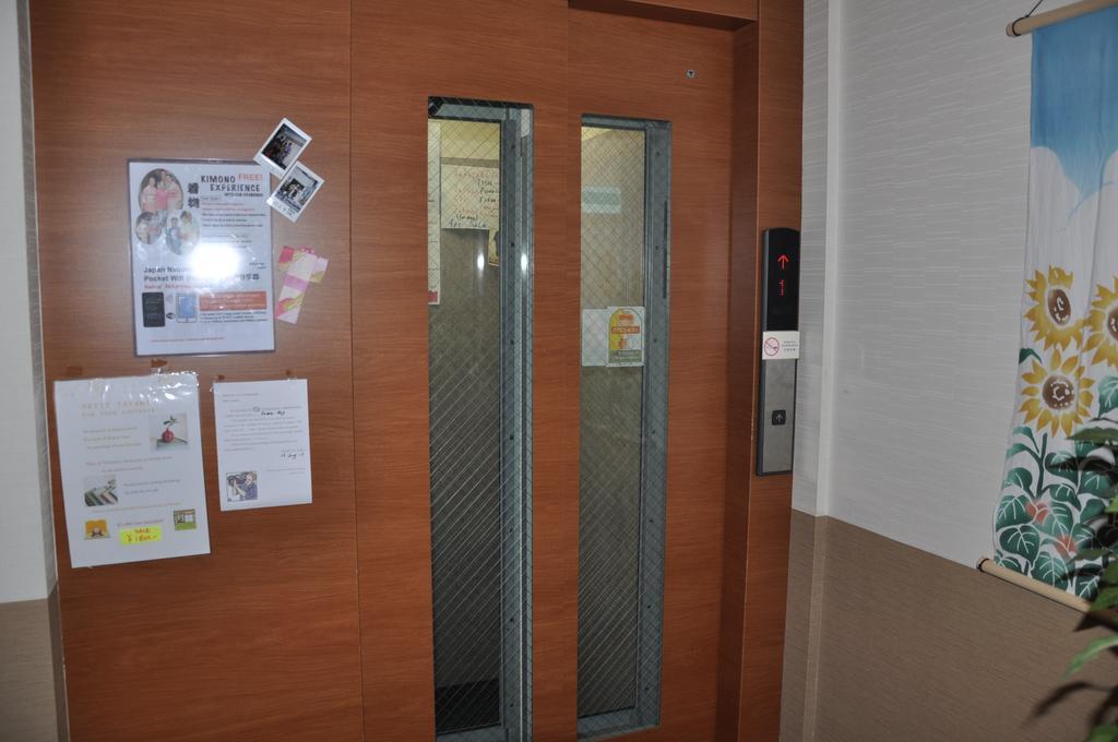 Family Inn Saiko Tokyo Dış mekan fotoğraf